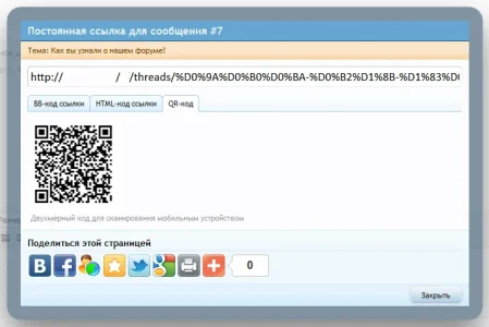 qr_code_image_example.webp