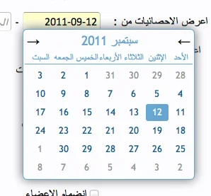 Screen Shot 2011-11-09 at 8.20.54 PM.webp