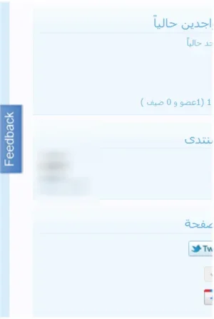 feedback.webp