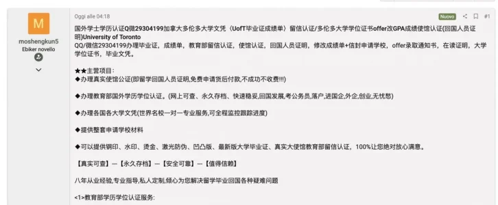 Screenshot 2019-11-03 at 07.50.40.webp