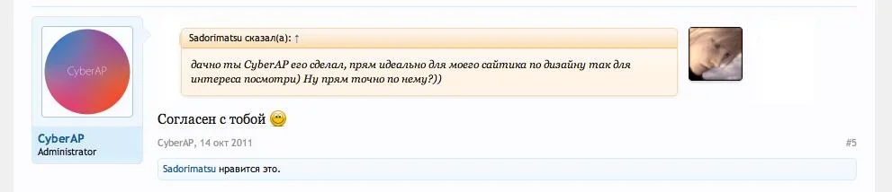 cyberAP.avatar.beside.quote.webp