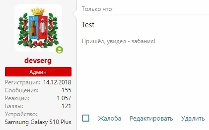 скрин1103.webp