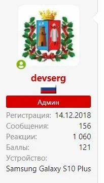 скрин1132.webp