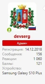 скрин1134.webp