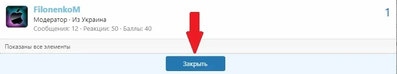 скрин1140.webp