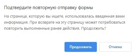 скрин1138.webp