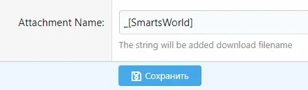 скрин1160.webp