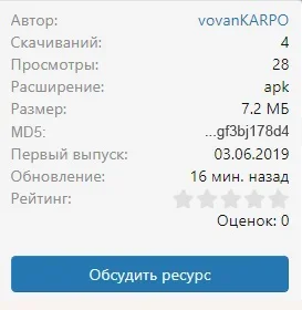 скрин1178.png