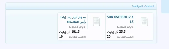 attachment_container.webp