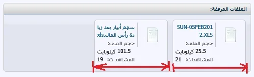 width.webp