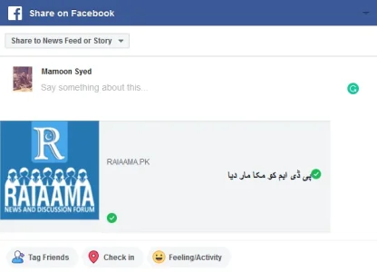 Screenshot_2020-12-18 Post to Facebook.webp