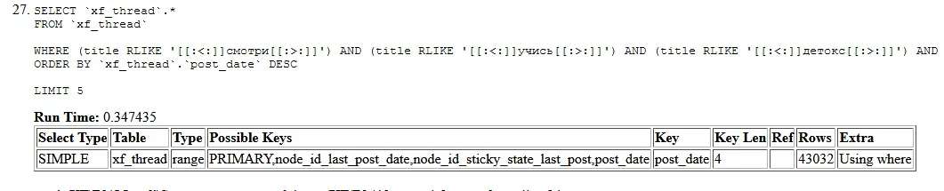Screenshot_2021-01-26 XenForo Debug Output.png