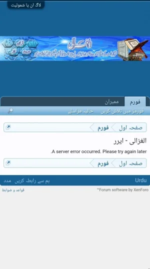 Screenshot_20210209-120310_Samsung Internet.webp