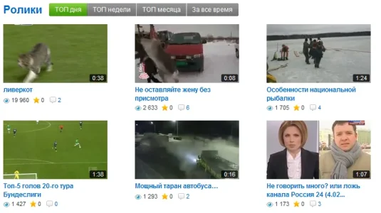 rutube.view.like.quote.webp