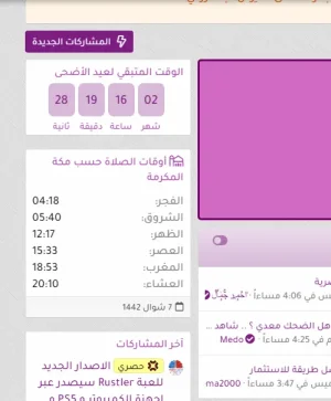 Opera Snapshot_2021-05-19_194032.png