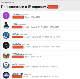 Снимок экрана 2021-05-26 в 12.17.57.webp