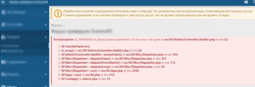 Панель.webp