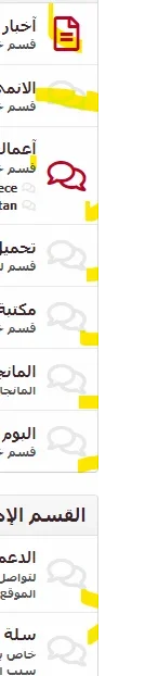 لقطة الشاشة 2022-04-09 181125.webp