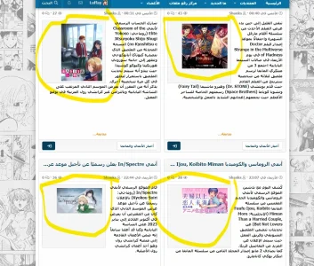 لقطة الشاشة 2022-05-05 143744.webp