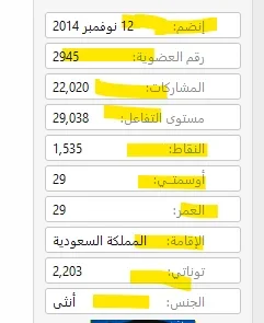 لقطة الشاشة 2022-05-20 164134.webp