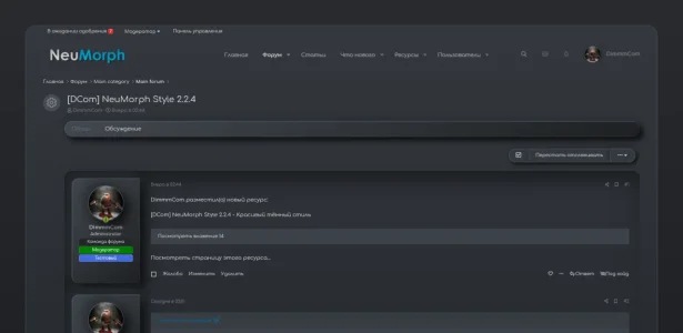 Screenshot_2021-04-27 [DCom] NeuMorph Style 2 2 4.webp