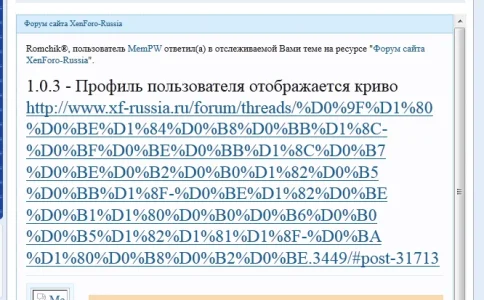 email-html-link.webp