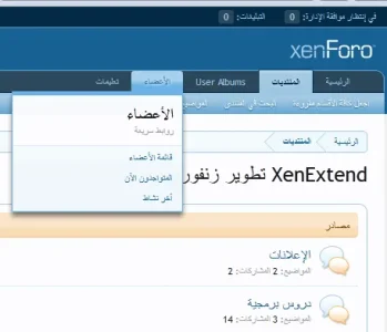 rtl menu.webp