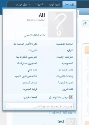 rtl menu.webp