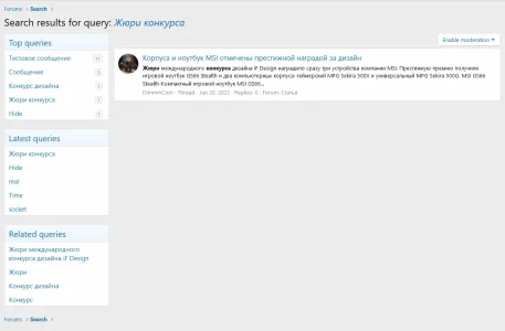 Screenshot 2023-03-05 at 05-22-23 Search results for query Жюри конкурса.webp