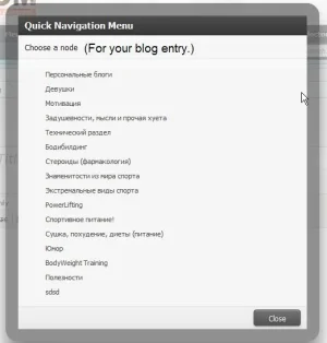 choose.node.for.blog.entry.webp