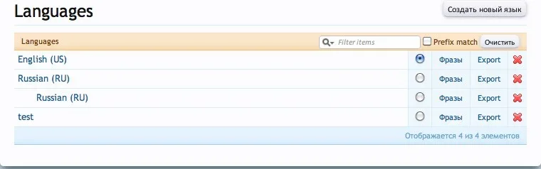 langs.webp