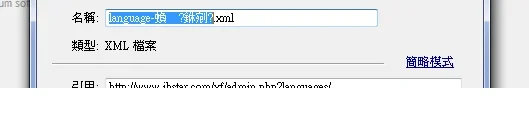 XF_bug2.webp