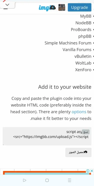 Screenshot_٢٠٢٤-٠٦-٢١-٢٠-٥٤-٤٧-٥٠_40deb401b9ffe8e1df2f1cc5ba480b12.webp