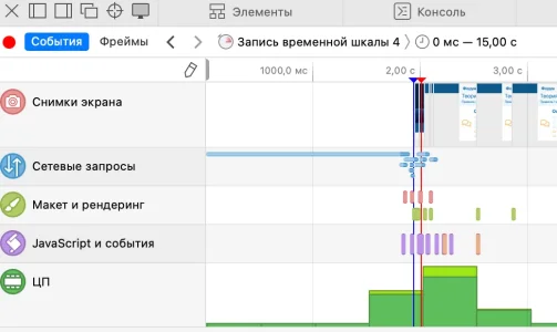 Снимок экрана 2024-07-07 в 19.17.06.webp