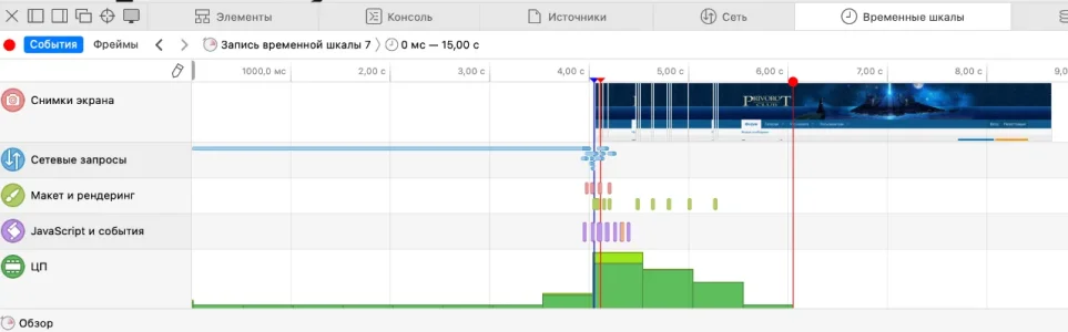 Снимок экрана 2024-07-07 в 19.20.04.webp