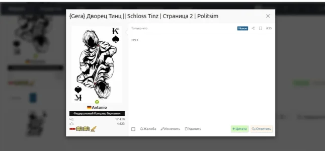 Снимок экрана 2024-07-19 221358.webp