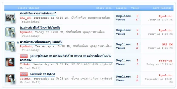 RecentThreads.webp