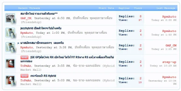 RecentThreads1.webp