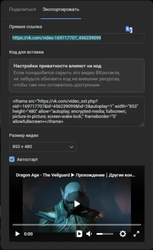 Снимок экрана 2024-12-01 001657.webp