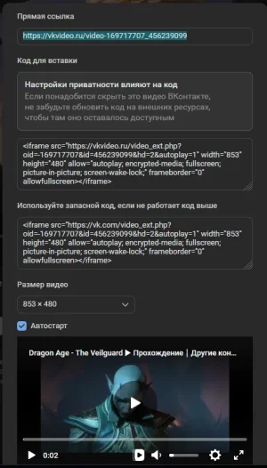 Снимок экрана 2024-12-01 001636.webp