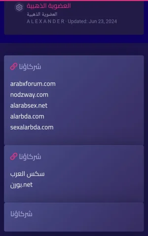 IMG_٢٠٢٤١٢١٣_٠٥١٤٠٢.webp