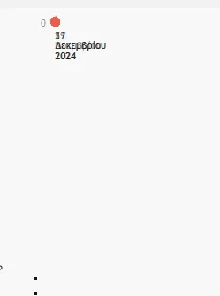 Στιγμιότυπο οθόνης 2024-12-19 142142.webp