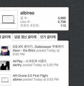 Screen Shot 2012-07-29 at 9.36.51 PM.webp