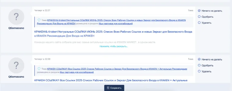 Снимок экрана 2025-07-05 в 15.40.03.webp