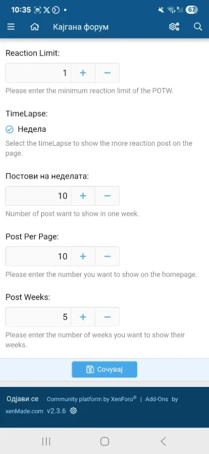 Screenshot_20250716_103558_Chrome.webp