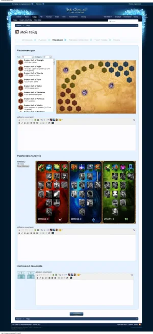 League of Legends - Русскоязычное сообщество-232628.webp