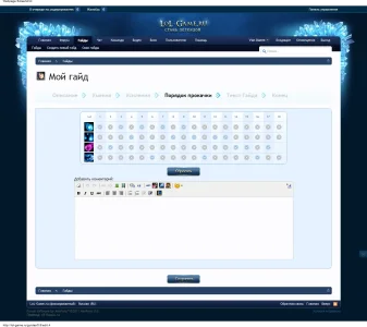 League of Legends - Русскоязычное сообщество-232719.webp