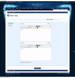 League of Legends - Русскоязычное сообщество-232757.webp