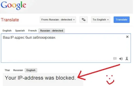 ip.address.blocked.webp