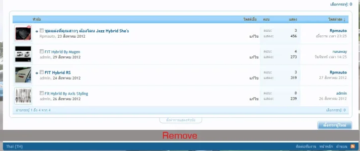 Remove.webp